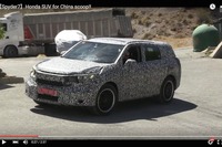 CR-V 以上、パイロット 未満!?　ホンダ新型SUVの正体は［動画］ 画像