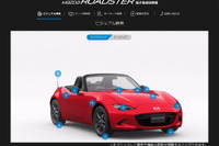 マツダ ロードスター 新型、電子取扱説明書が「マニュアル オブ ザ イヤー」に 画像