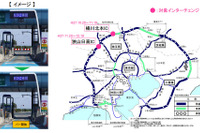 高速道路のETCバー撤去へ…圏央道で実証実験 画像