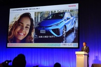 【トヨタ環境フォーラム15】新車CO2の9割削減など「環境チャレンジ2050」を発表 画像