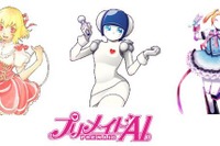卓上ロボットアイドル登場…外見カスタマイズに声優コラボも 画像