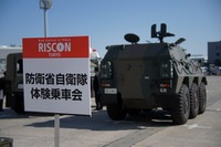 【危機管理産業展】陸上自衛隊の82式指揮通信車の試乗会も実施 画像