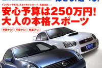 バック…してもらっちゃいました!! 画像