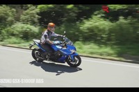 【スズキ GSX-S1000F 動画試乗】「R」譲りの豪快な走りそのままに、フルカウルで快適さアップ…佐川健太郎 画像