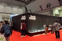 【東京モーターショー15】ソニックデザイン、最高峰モデル装着の Sクラス を展示 画像
