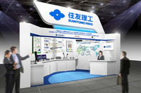 【東京モーターショー15】住友理工、軽量化した自動車用防振ゴムなどを展示 画像