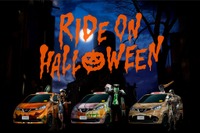 日産、ハロウィン仕様の NV200タクシー で無料送迎…専属モンスターが運転 画像