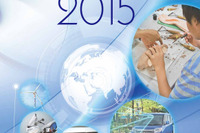 スズキ、環境・社会レポート2015を公開 画像