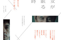監督ではなく、ビートたけしとして主演する新作映画の意味深ビジュアル 画像