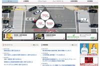 日本駐車場開発、タイで健康診断・管理サービスの新会社設立 画像