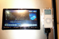 iPod ダイレクト接続…アルパイン『モービル・メディア・ステーションX07』 画像