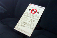 【検証】駐車監視民間委託4カ月 件数が多い4県警 画像