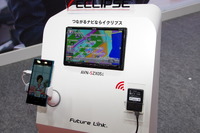 【東京モーターショー15】富士通グループ、ICTソリューションをデバイスとクラウドの両面で訴求 画像