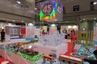 【東京モーターショー15】トミカは子供だけのものじゃない！45周年の新展開 画像