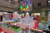 【東京モーターショー15】トミカは子供だけのものじゃない!45周年の新展開 画像