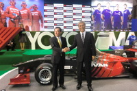 【東京モーターショー15】ヨコハマ、2016年からスーパーフォーミュラへタイヤ供給…20年ぶり 画像