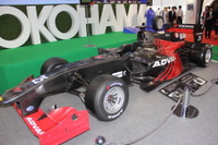 【東京モーターショー15】横浜ゴムブースに現代版ADVANカラーマシンが登場 画像