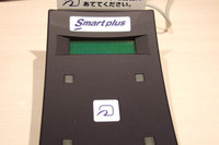 【セミナー】ETCの次はDSRCにあらず! ロードサイド電子決済ブレイクの必然 画像