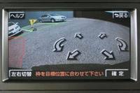 【トヨタ カローラ 新型発表】「IPAも標準装備にしたかった」藤田CE 画像