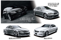 モデリスタ、新型 マークX 対応コンプリートカーを発売 画像