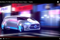 【東京モーターショー15】メルセデス ビジョンTokyo、夜の東京を駆ける［動画］ 画像