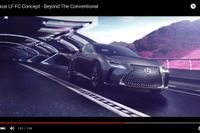 【東京モーターショー15】レクサス LF-FC、燃料電池の高級車という提案［動画］ 画像