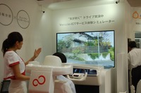 【東京モーターショー15】クルマが先読み、気配り…近未来のドライブを体感できる富士通ブース 画像