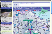 冬の峠案内、今季も始まる---国土交通省 画像
