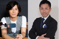 【東京モーターショー15】TOKYO FM、藤木直人×前園真聖初対談を公開生放送…11月7日 画像