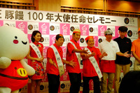 豚まん100年、トリオ30年…ダチョウ倶楽部の新ネタ「For Beautiful Butaman Life」［動画］ 画像