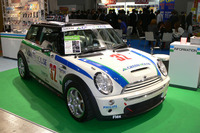 【WPC06】グリーンハウス、もてぎ耐久参戦のMINIを展示 画像