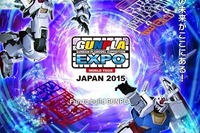 実寸大ガンダムを組み立てられる!? ガンプラEXPO、11月20日より開催 画像