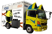 KDDI、コミケ89“痛基地局車”ラッピングイラストを公募 画像