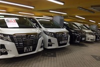 【川崎大輔の流通大陸】市場に求められる透明性、香港中古車ビジネス 画像