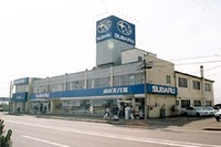 富士重が赤字ディーラー救済のため、販社統合へ 画像