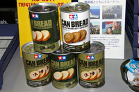 タミヤの「缶パン」…プラモデルラジコンショー06 画像