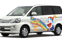 ポケットから? ドラえもんマジカルカー 登場! 画像