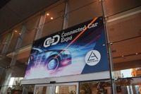 【ロサンゼルスモーターショー15】コネクテッドカーエキスポ…自動運転やカーシェアリングなど「つながる」技術を展示 画像