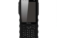 ソフトバンク、国内最大の介護タクシー組織向けにハンディ型IP無線機を納入 画像