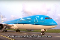 KLMオランダ航空、787ドリームライナー初号機がアムステルダムに到着した様子を公開 画像