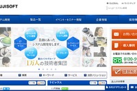 富士ソフト、名古屋大学ベンチャーに出資…車載制御プログラム開発に協力 画像