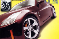 今手に入る クーぺ モデルを総チェック! 画像