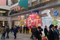 【名古屋モーターショー15】閉幕、入場者は昨年を上回る20万3500人 画像