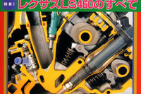ホンダの環境に対する取り組みの一部を 画像