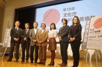 文化庁「メディア芸術祭」…アート、アニメ部門で海外勢が活躍 画像