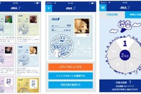 ANA、ペットとの空の旅行を楽しく…スマホアプリ「ANAペットパスポート」も提供 画像