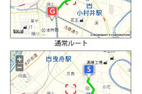 法人向けMapFan API、大型車規制考慮ルート検索やVICSに対応 画像