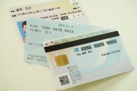 「再発行はできる?」「写真は変えられる?」…もっと知りたいマイナンバー 画像