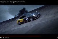 ケイマン GT4 クラブスポーツ、バンク走行に挑む［動画］ 画像