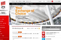 東京・札幌証券取引所で小・中学生対象の体験型セミナー 画像